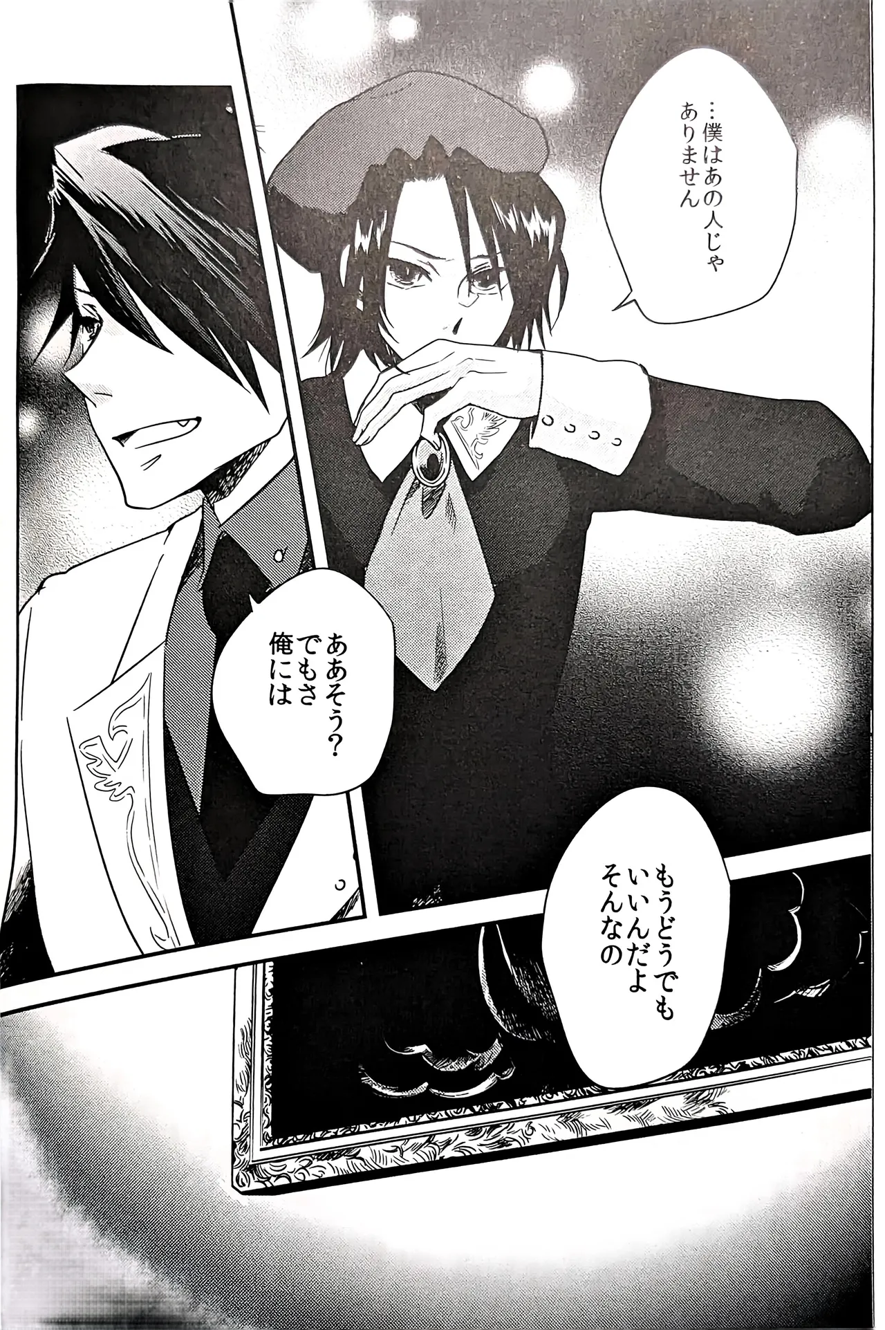 a nightmare at the playboy’s mansion page 5 full