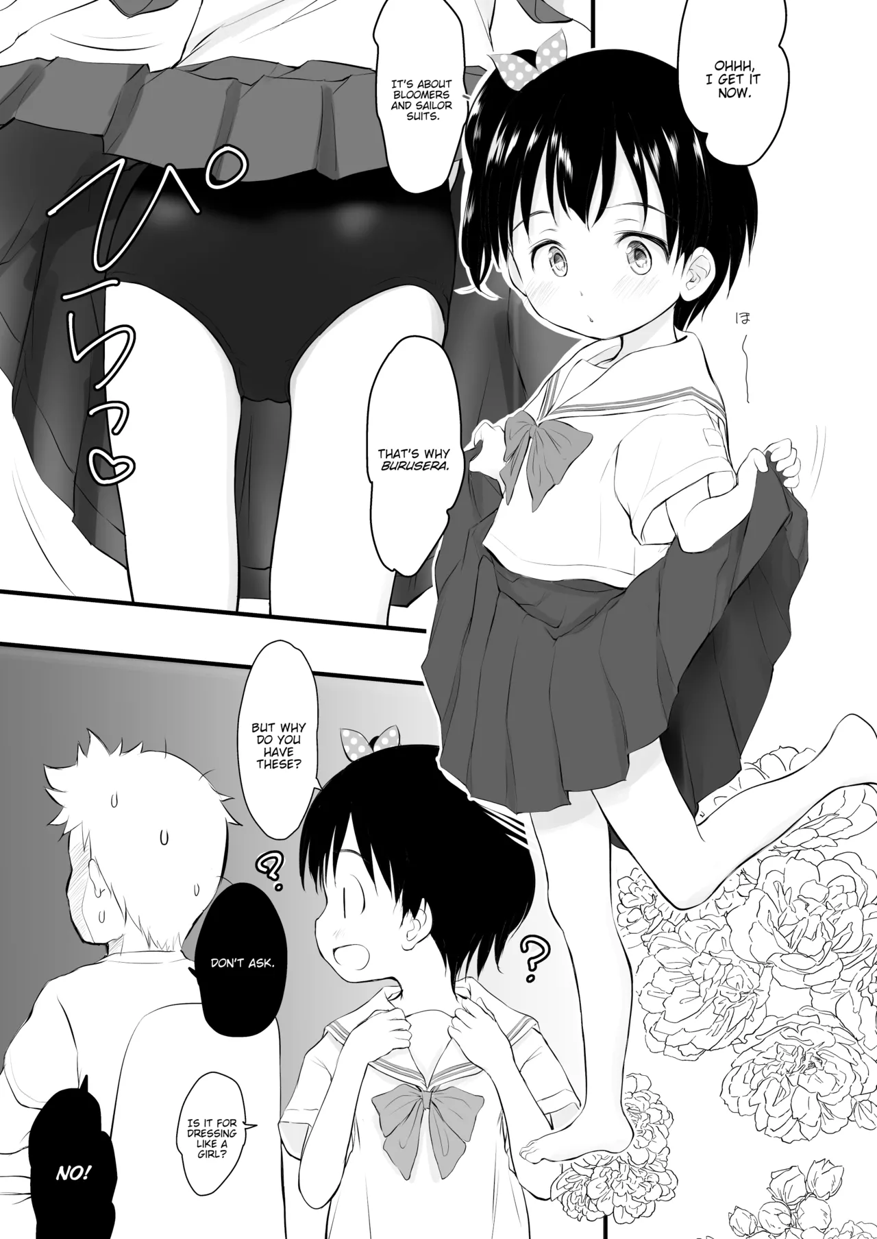 Chisha-chan ni Shikarareru! page 4 full