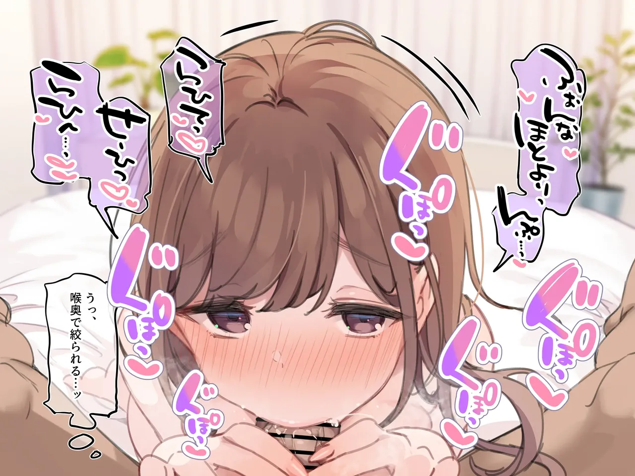 .Toshoshitsu de Otonashii Bungei Joshi ni Handkerchief Koki o Shite Morau Course 03 page 6 full