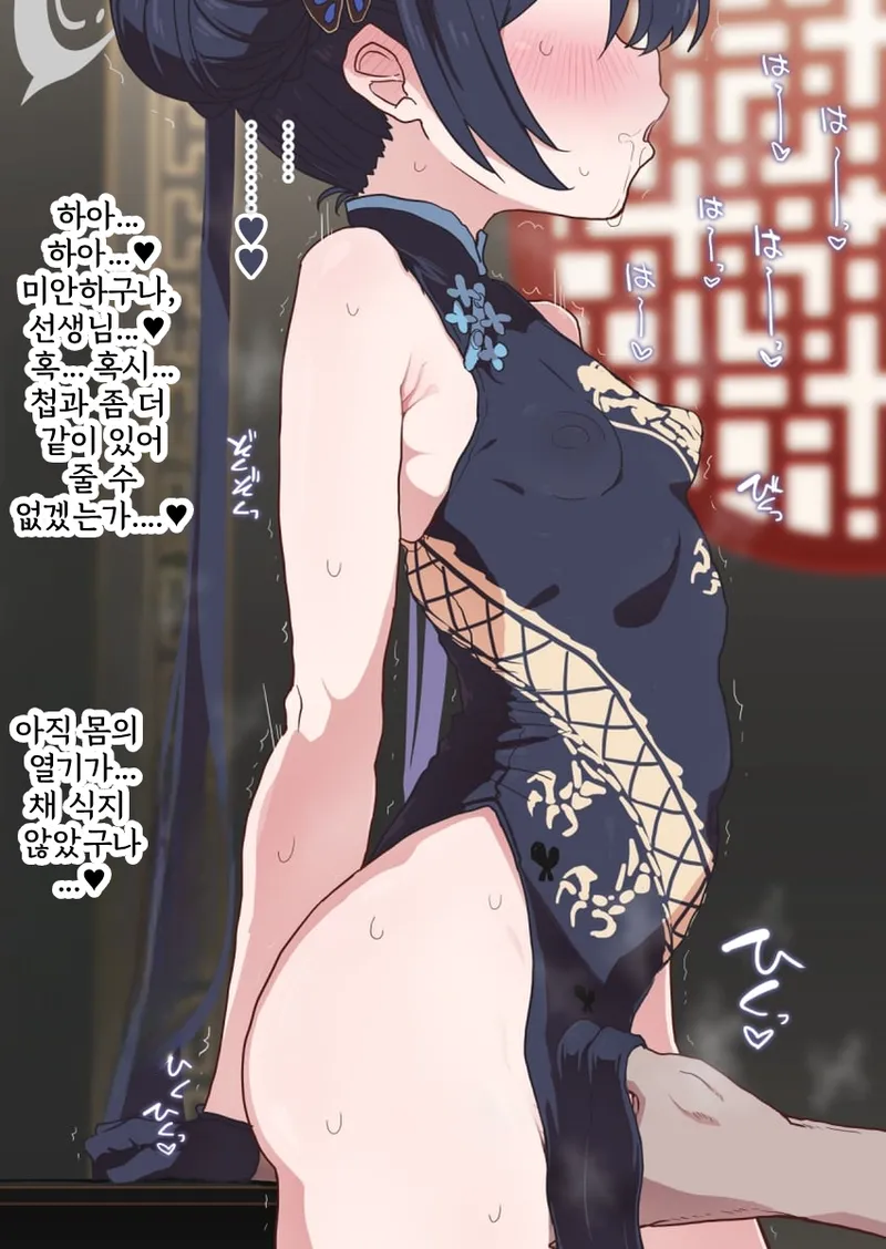 Ryuuge Kisaki page 5 full