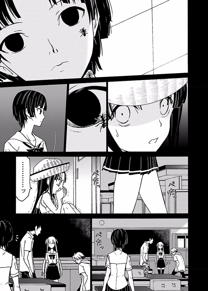 DRAW 魔女の眠る海で 第02巻 page 6 full
