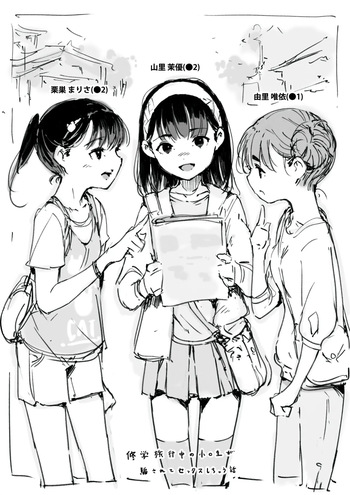 らくがき cover