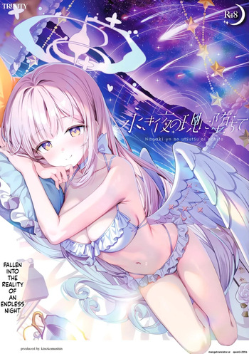 Nagaki Yo no Utsutsu ni Ochite cover