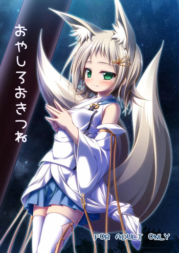 Oyashiro Okitsune cover