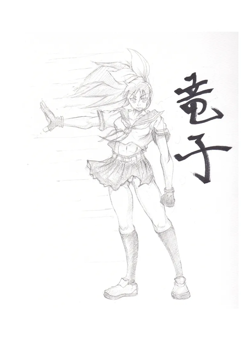 Ryuko Mugen page 2 full