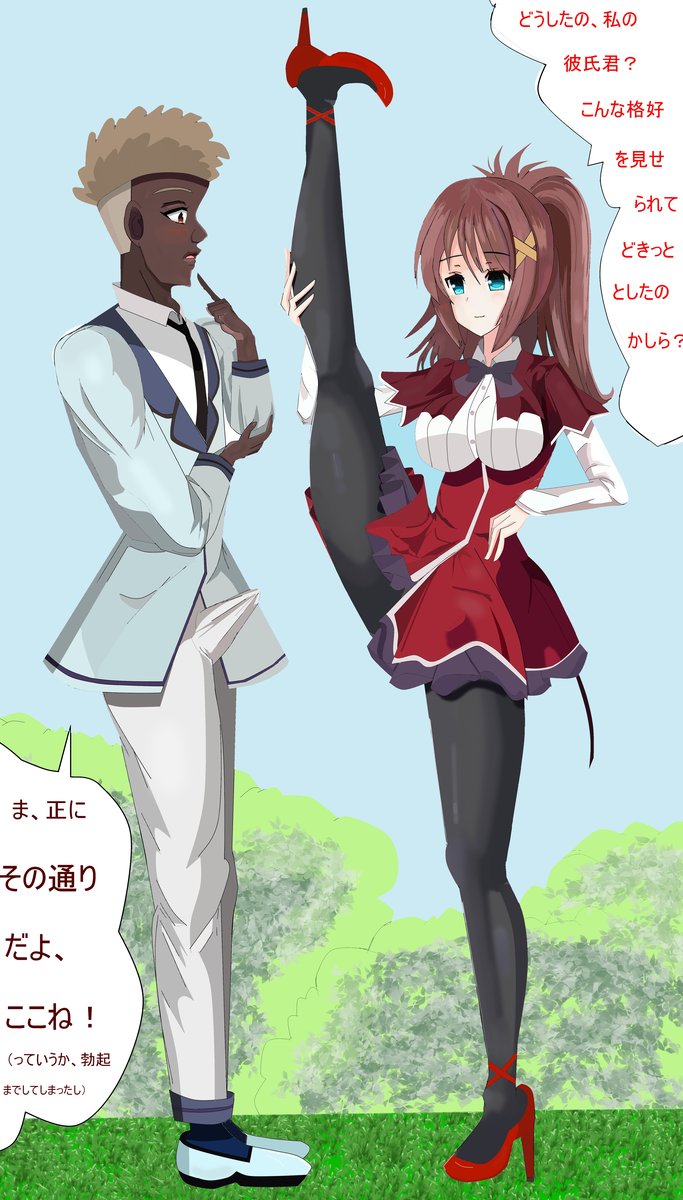 正義司 page 1 full