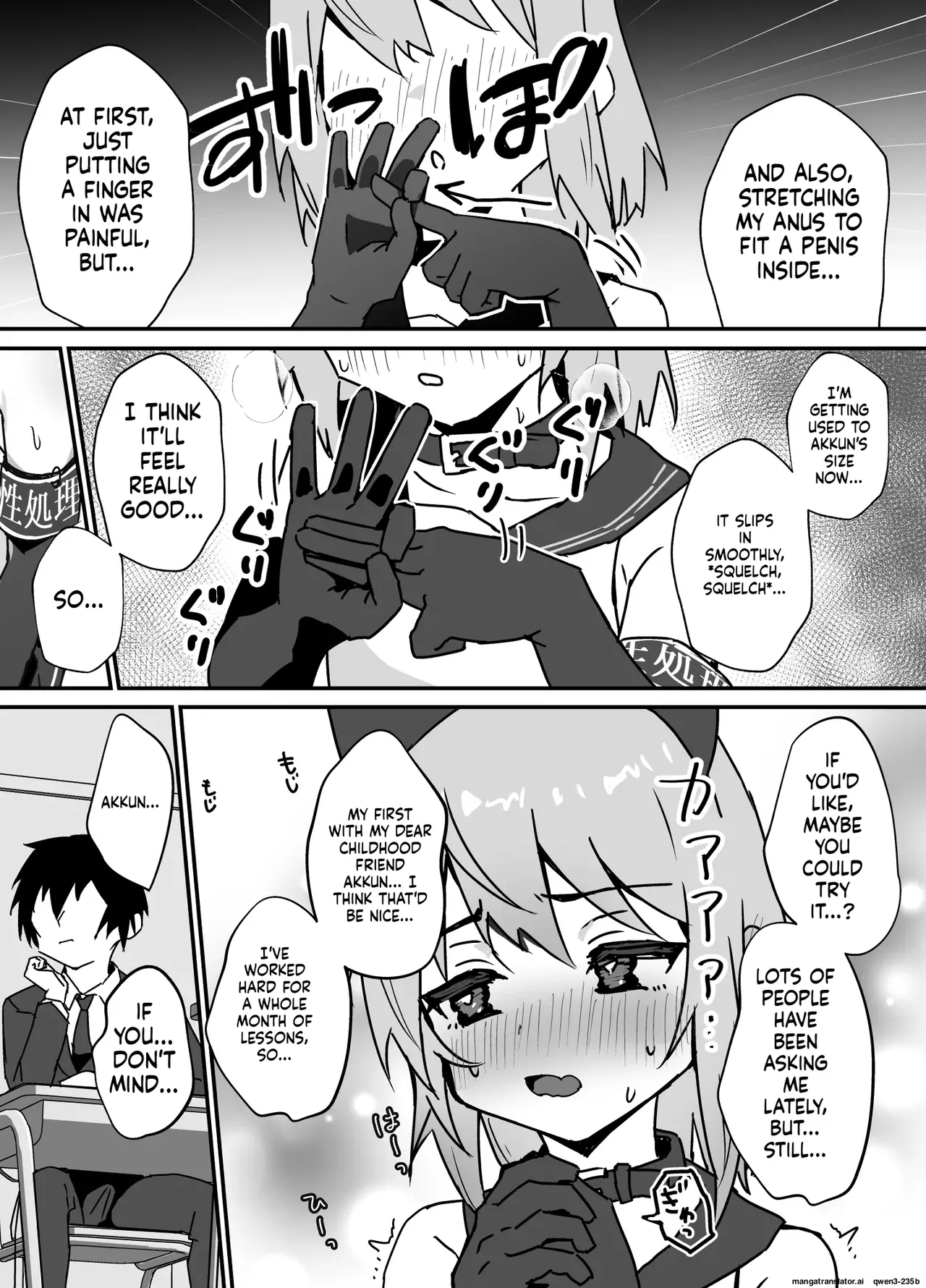 Taisetsu na Osanajimi ga Seishorigakari ni Naru Hanashi | How my childhood friend became my sex slave page 5 full