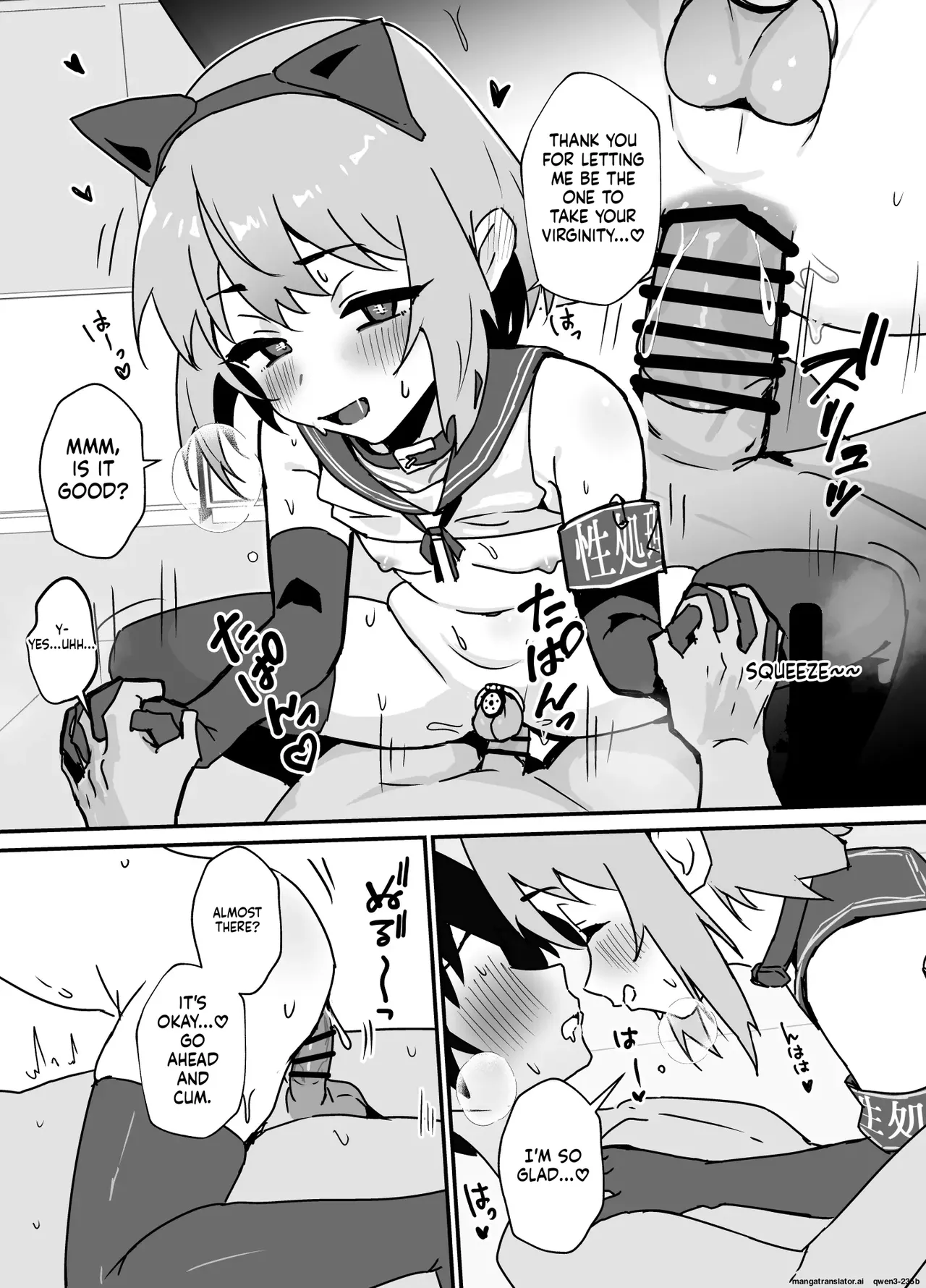 Taisetsu na Osanajimi ga Seishorigakari ni Naru Hanashi | How my childhood friend became my sex slave page 7 full