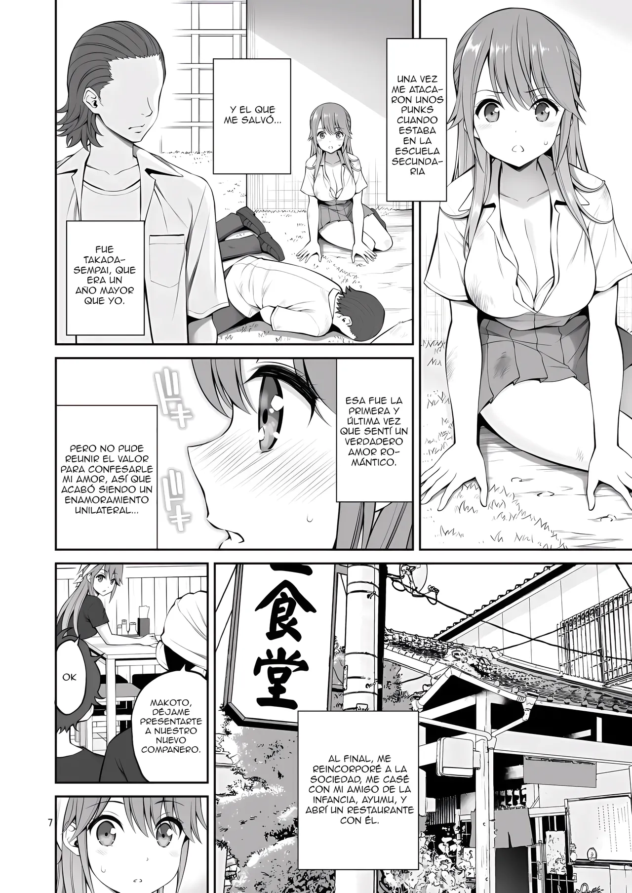 Motoyan Zuma Otto no Tonari de Hatsuiki |  La Esposa Ex Delincuente Experimenta su Primer Clímax al Lado de su Esposo EX page 7 full