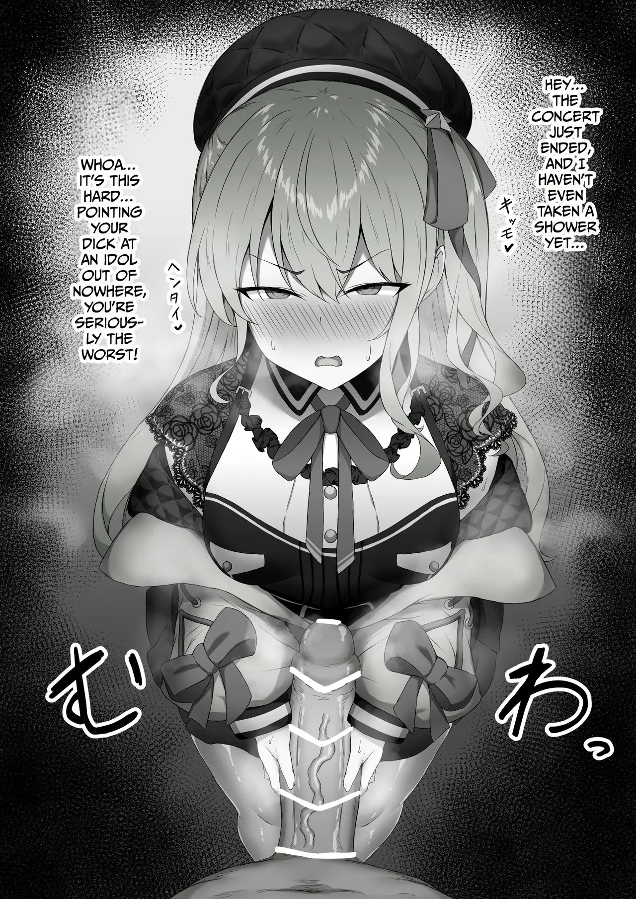 I'll have Suichan give me a handjob and then fuck her hard. page 1 full