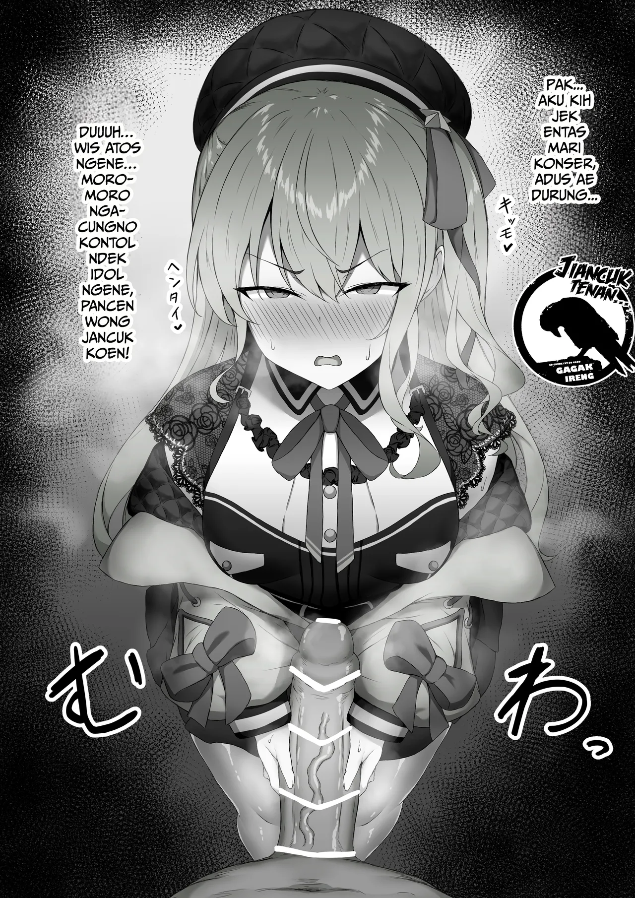 I'll have Suichan give me a handjob and then fuck her hard. page 9 full