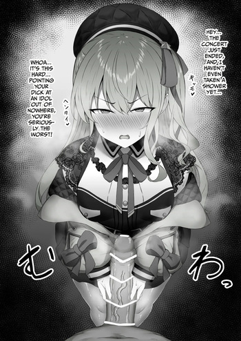 I'll have Suichan give me a handjob and then fuck her hard. cover