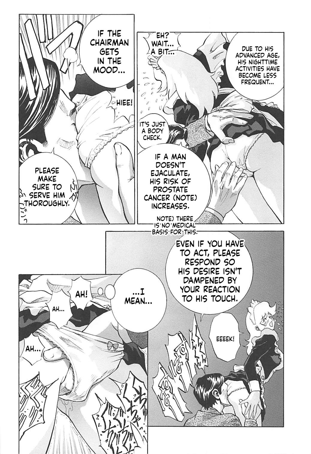 Naisho no Honey 2 page 7 full