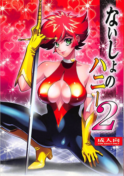 Naisho no Honey 2