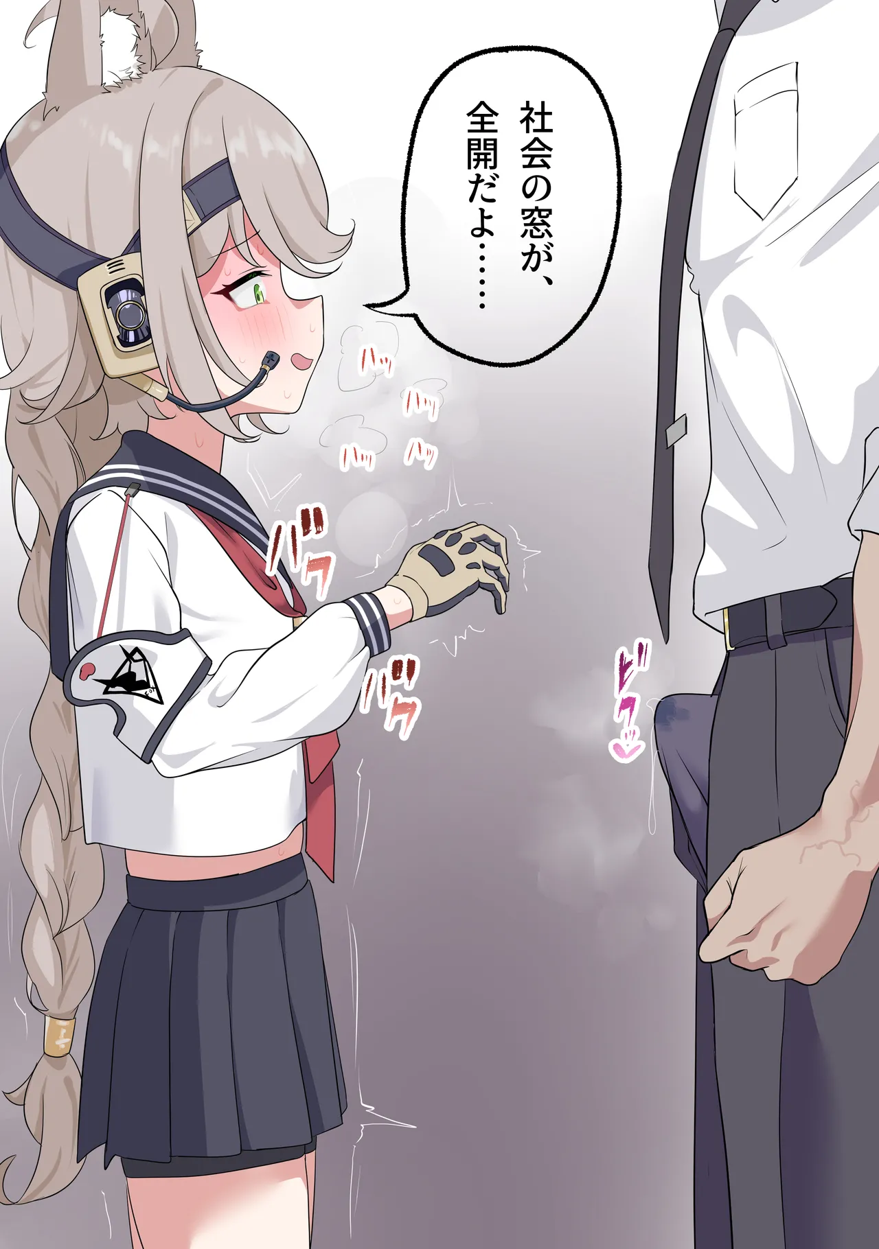 変態紳士DT page 5 full