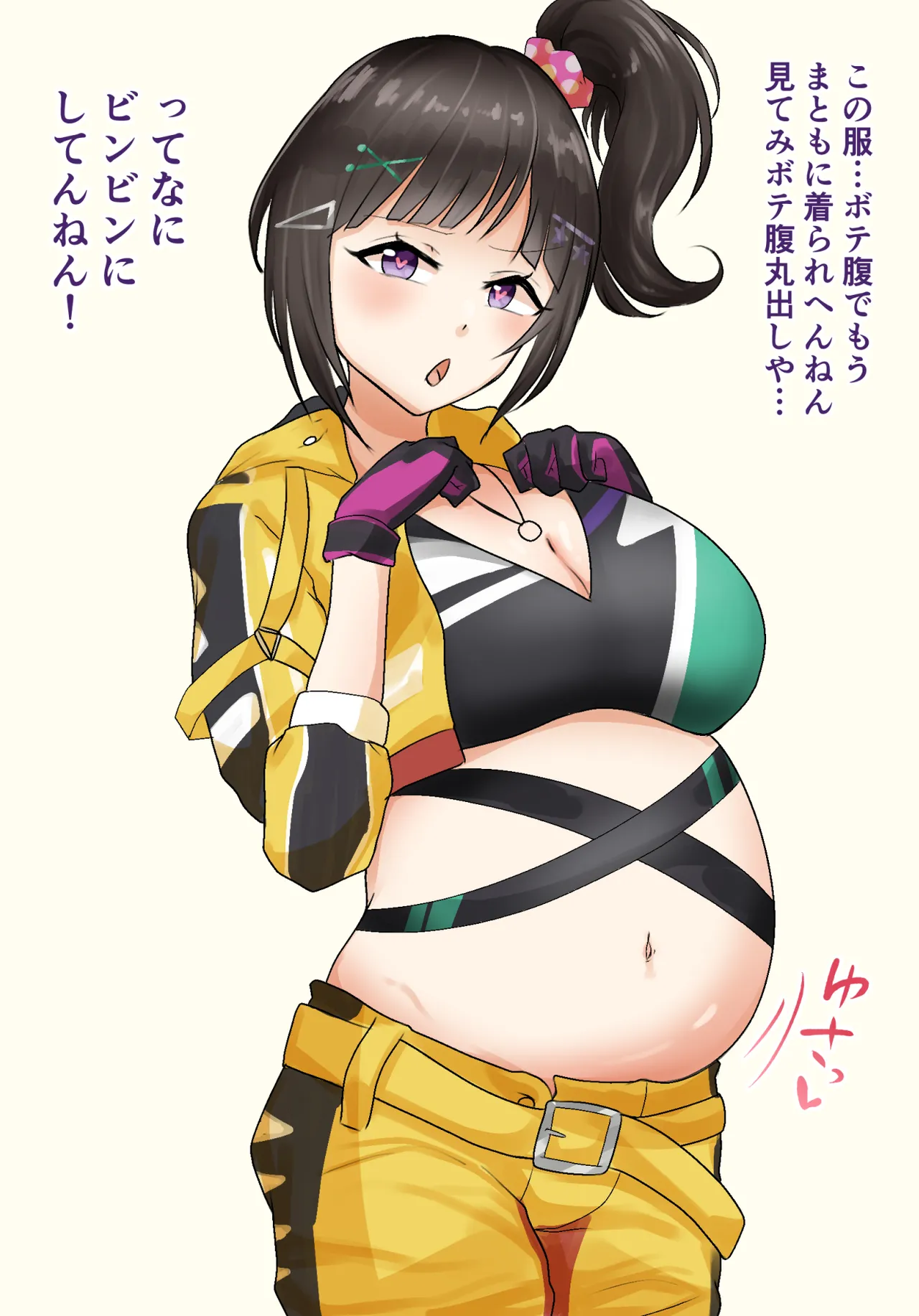 危険日セックスで蕩けるrnねーちゃん…… page 5 full