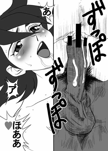RainxSaette page 6 full