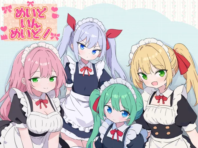 Maid in Maid!+ page 1 full