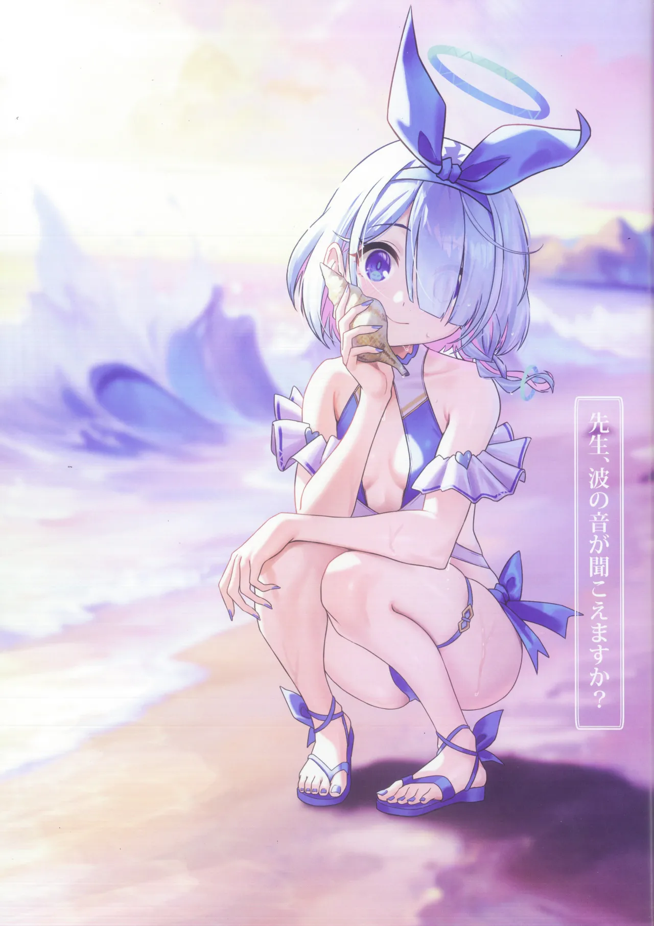 Bodies in Harmony VOL2 page 4 full