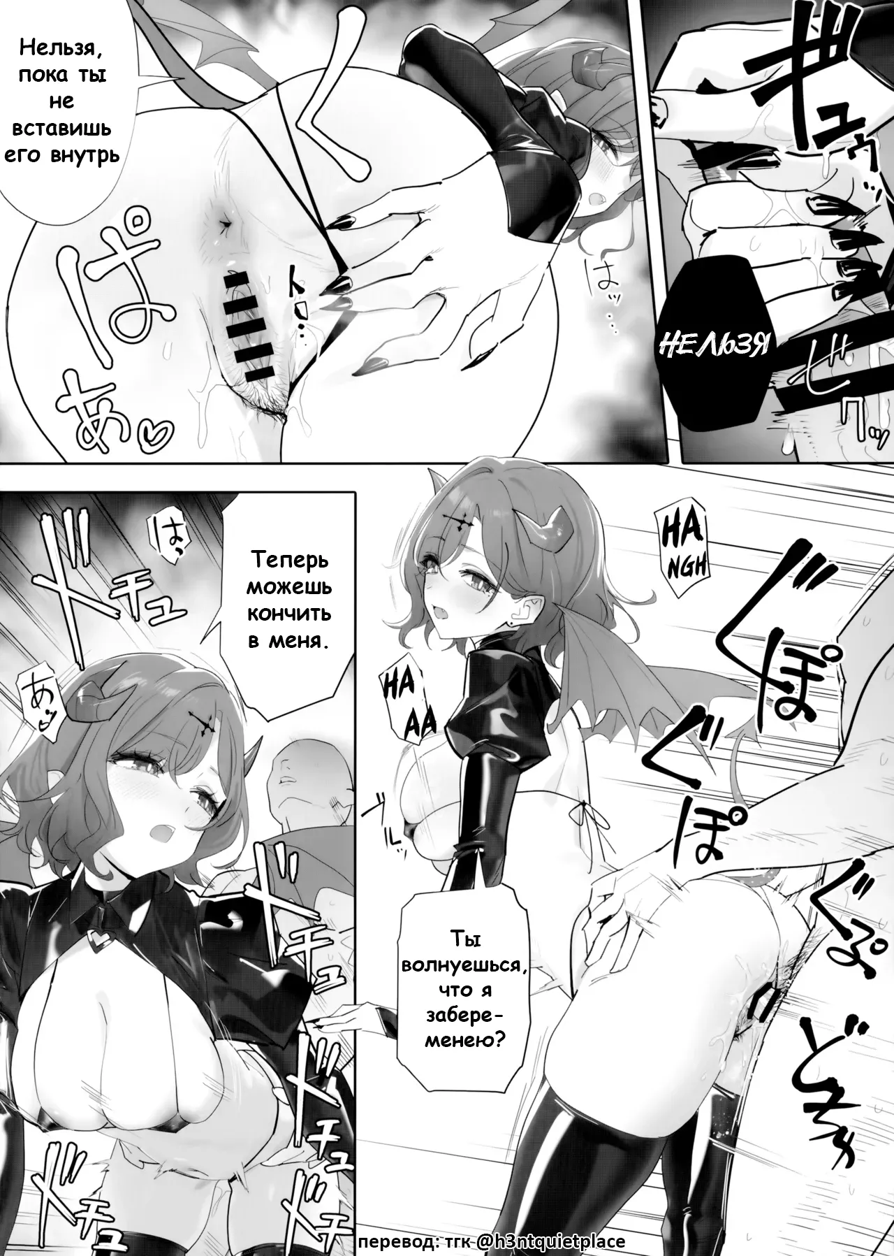 OrangeMaru vol. 17  | Оранж Мару часть 17 page 4 full