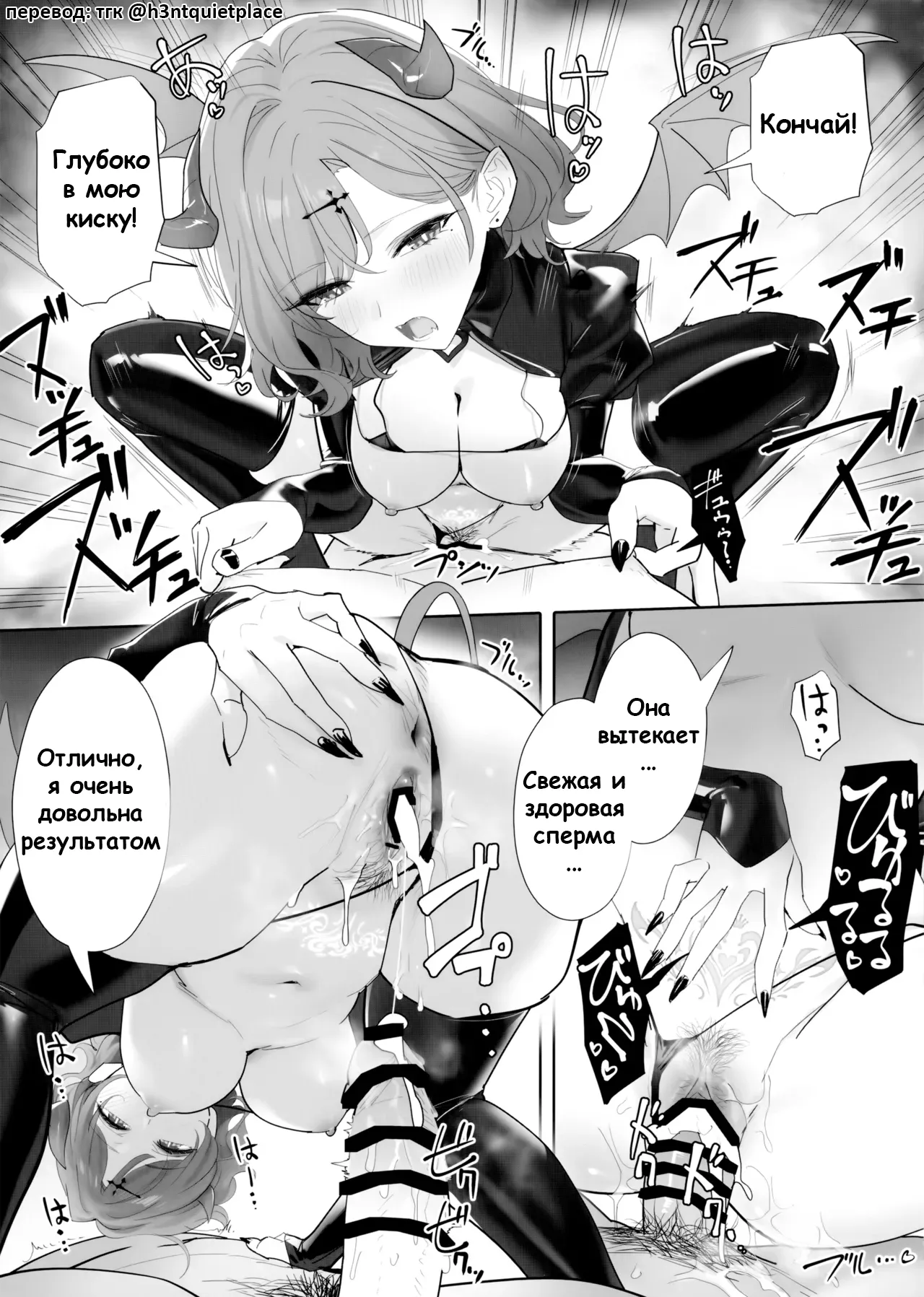 OrangeMaru vol. 17  | Оранж Мару часть 17 page 7 full