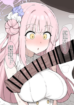 ミカとお馬さん