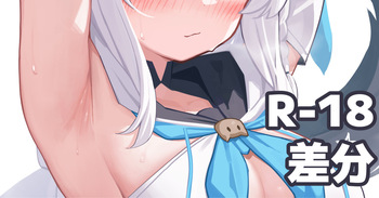 FBK腋にぶっかけ cover