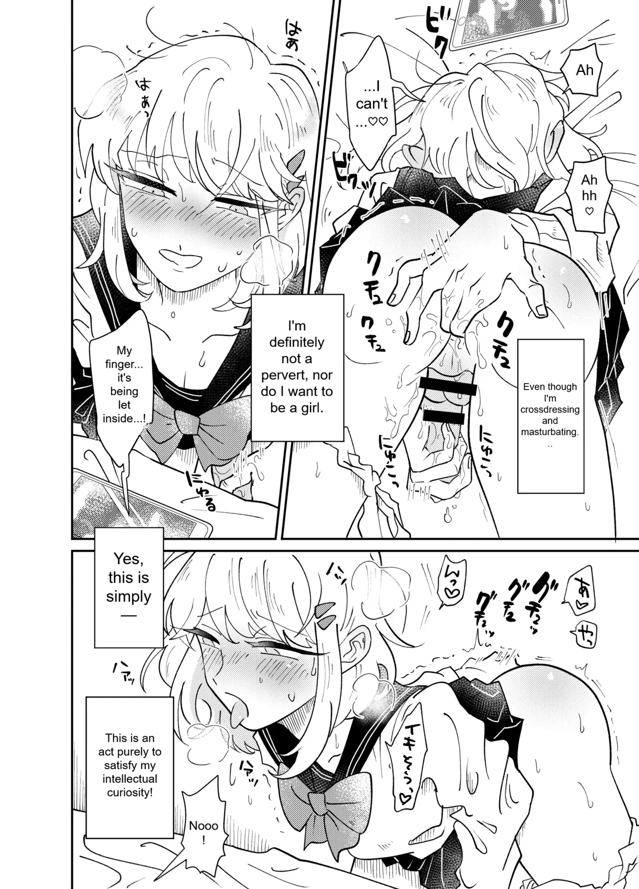 The Crossdressing Boy Can’t Resist His Curiosity! ~My First Time Being Felt Up and Fucked on a Crowded Train~ page 8 full