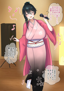 onmt旅館wkokmの…VIPへの特別演目…♡