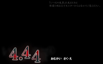 4.44 cover