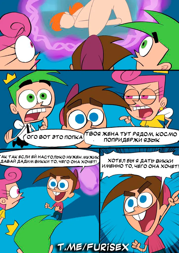 Fairly Odd Family page 9 full