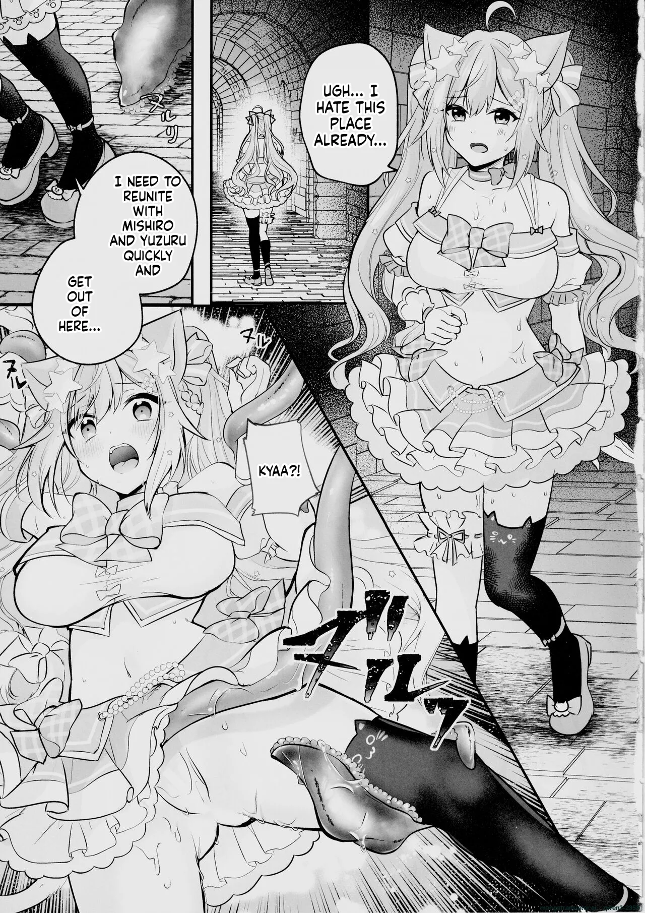 NPro Ero Trap Dungeon -Akuochi Hen- page 4 full