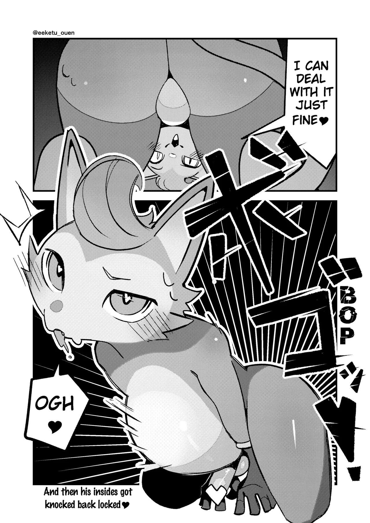 eeketu_ouen - D'artanyan The Meowsketeer 2026 page 7 full