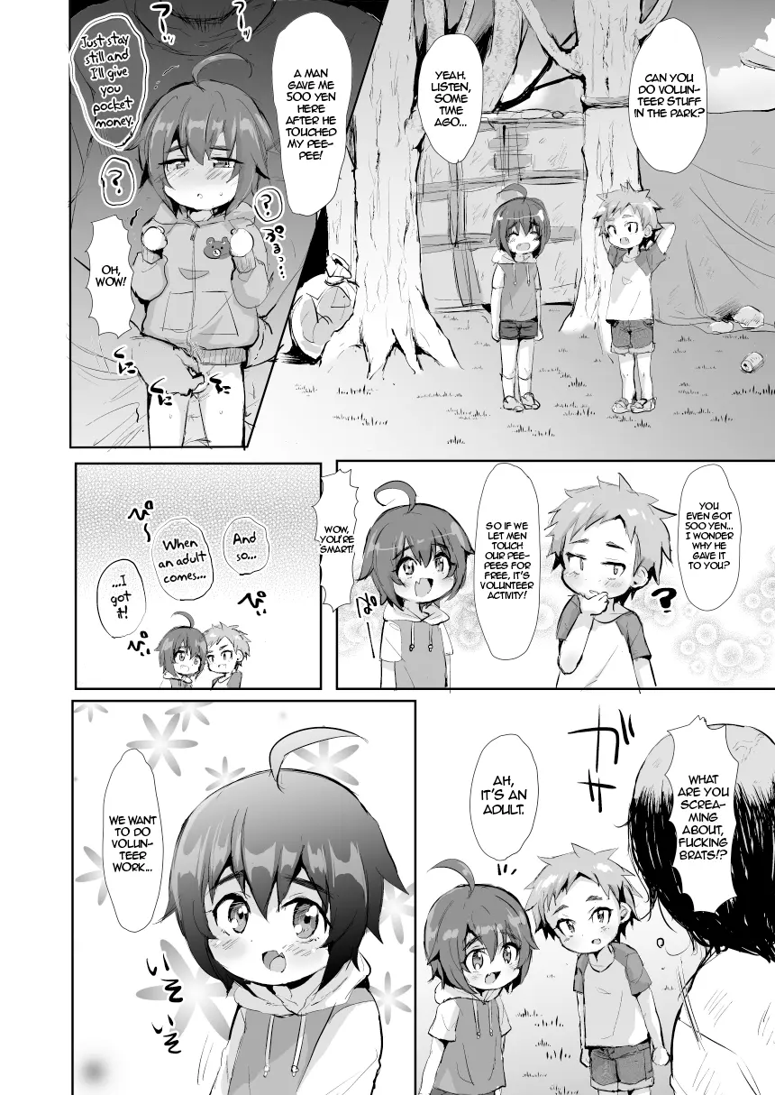 Futari Wa Puni Yowa! page 5 full