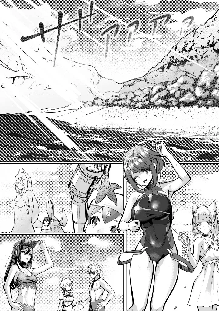 Tokonatsu no Seihai | Aegis' Eternal Summer page 3 full