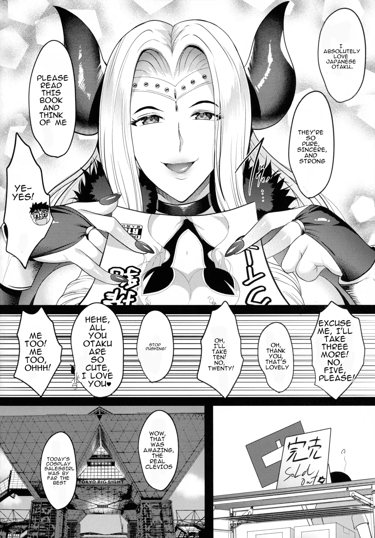 Amandamaman To Ofupako Zanmai! | Nonstop hookups with Amanda-mama! page 6 full