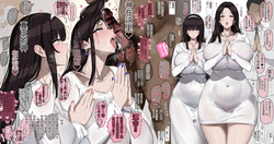 use hypnosis to correct a shitty married woman and a virgin and turn them into a mother