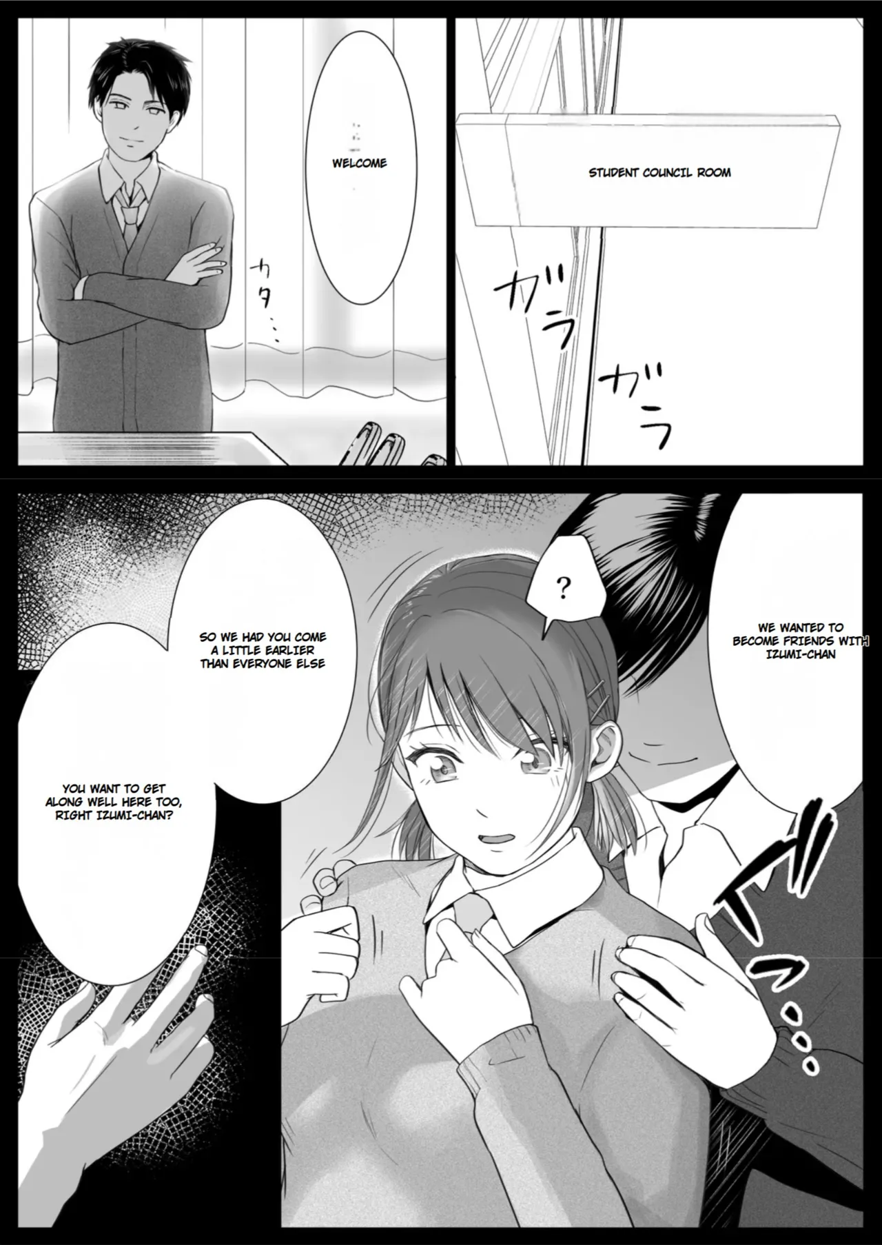 Sumata dake tte Itta no ni… Nurutto Sounyuusarechatta Yuutousei no Omocha | You Said It'd Just Be Grinding... But You Ended up Slipping It In. Now I'm Just the Top Student's Toy 3. page 4 full