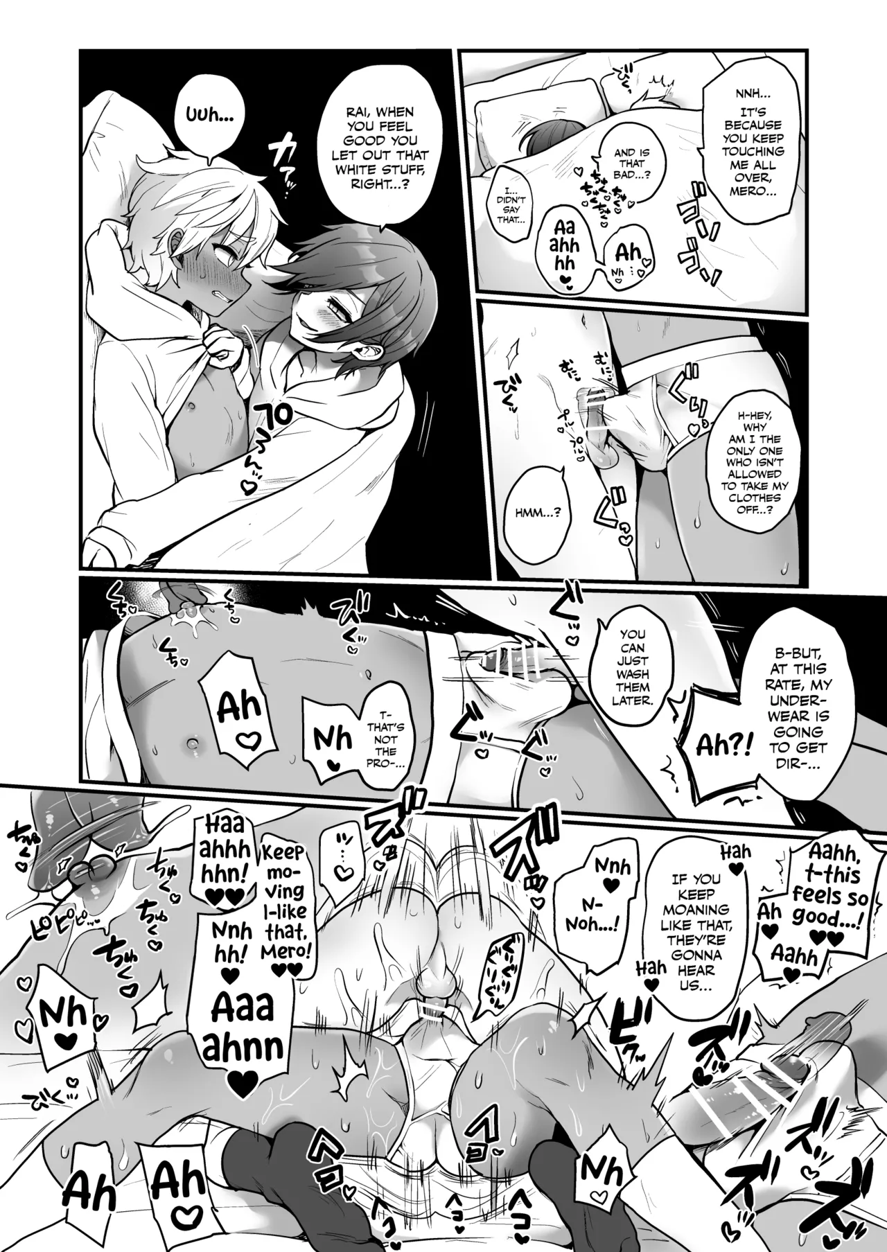 Oomisoka ni Tomodachi to Kossori Ecchi na Koto suru Manga page 3 full