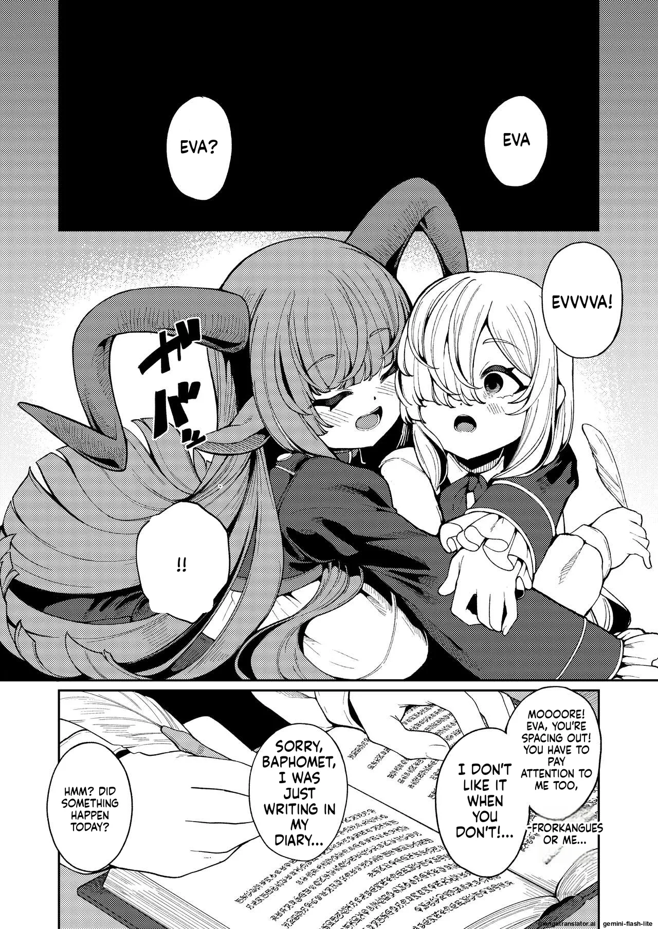 Watashi ga Ichiban Hoshii Mono page 7 full