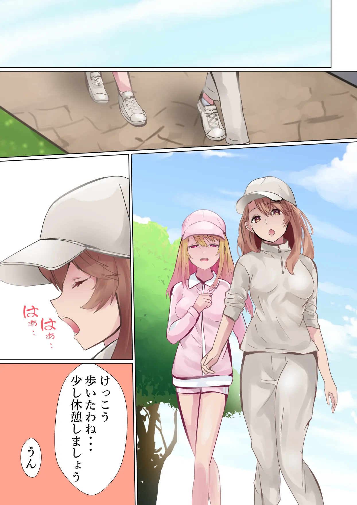 Shachou no Tatakai page 10 full