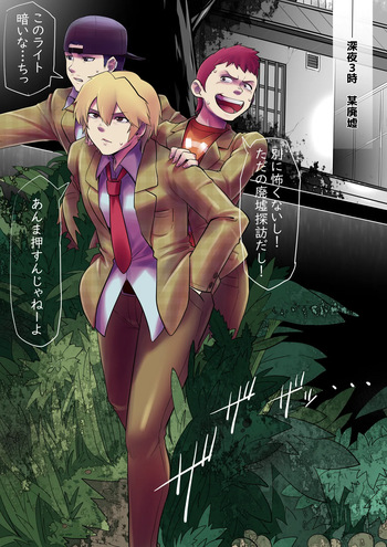 Black girl transformation in the ruins 1-3 cover