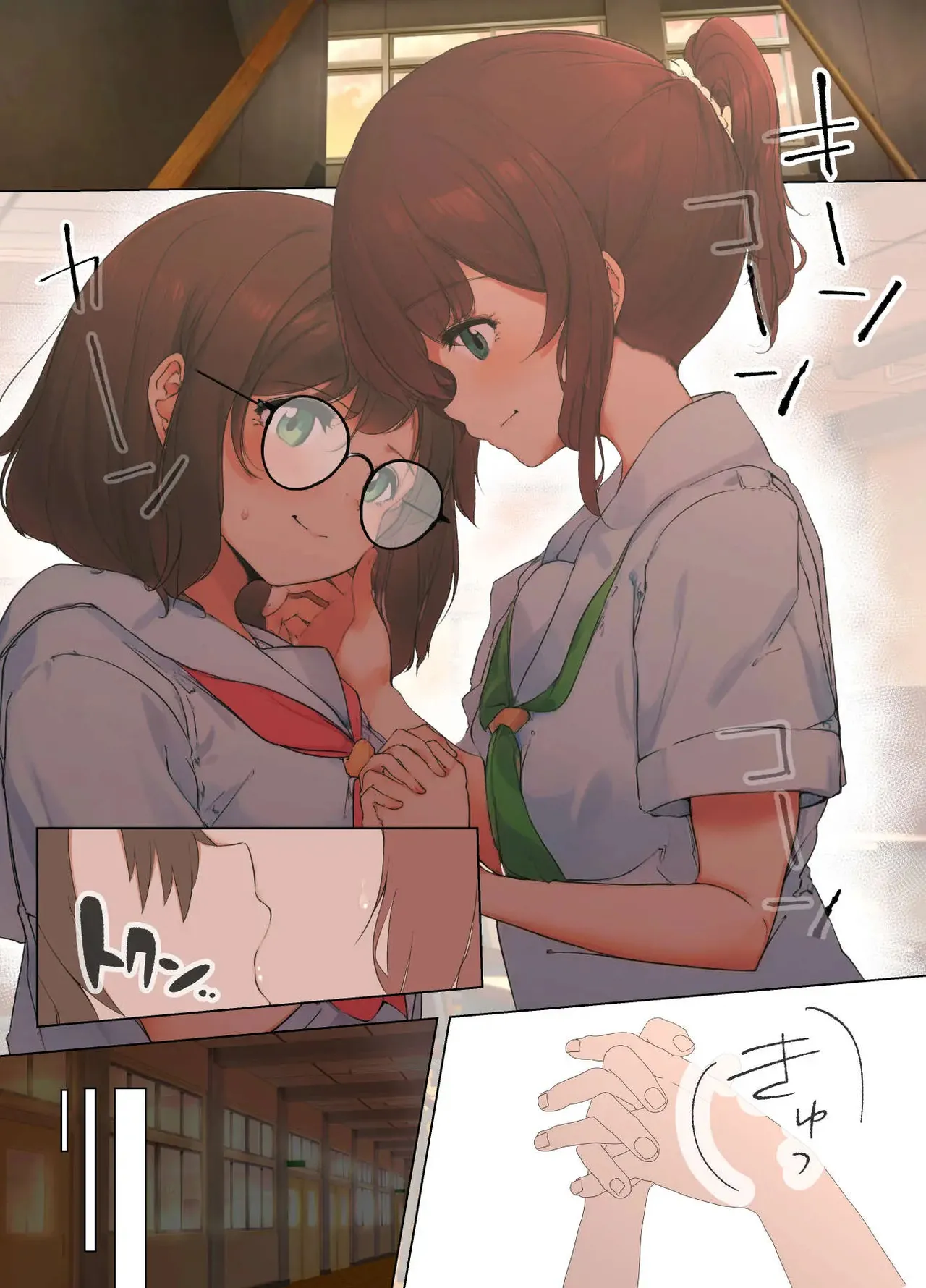 Osanago no Yapoo Shiiku Nikki NO.2 page 3 full