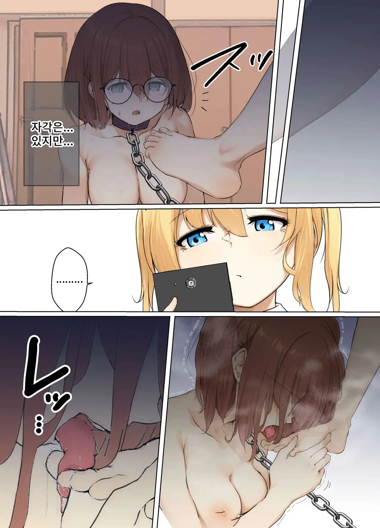 Osanago no Yapoo Shiiku Nikki NO.2 page 7 full