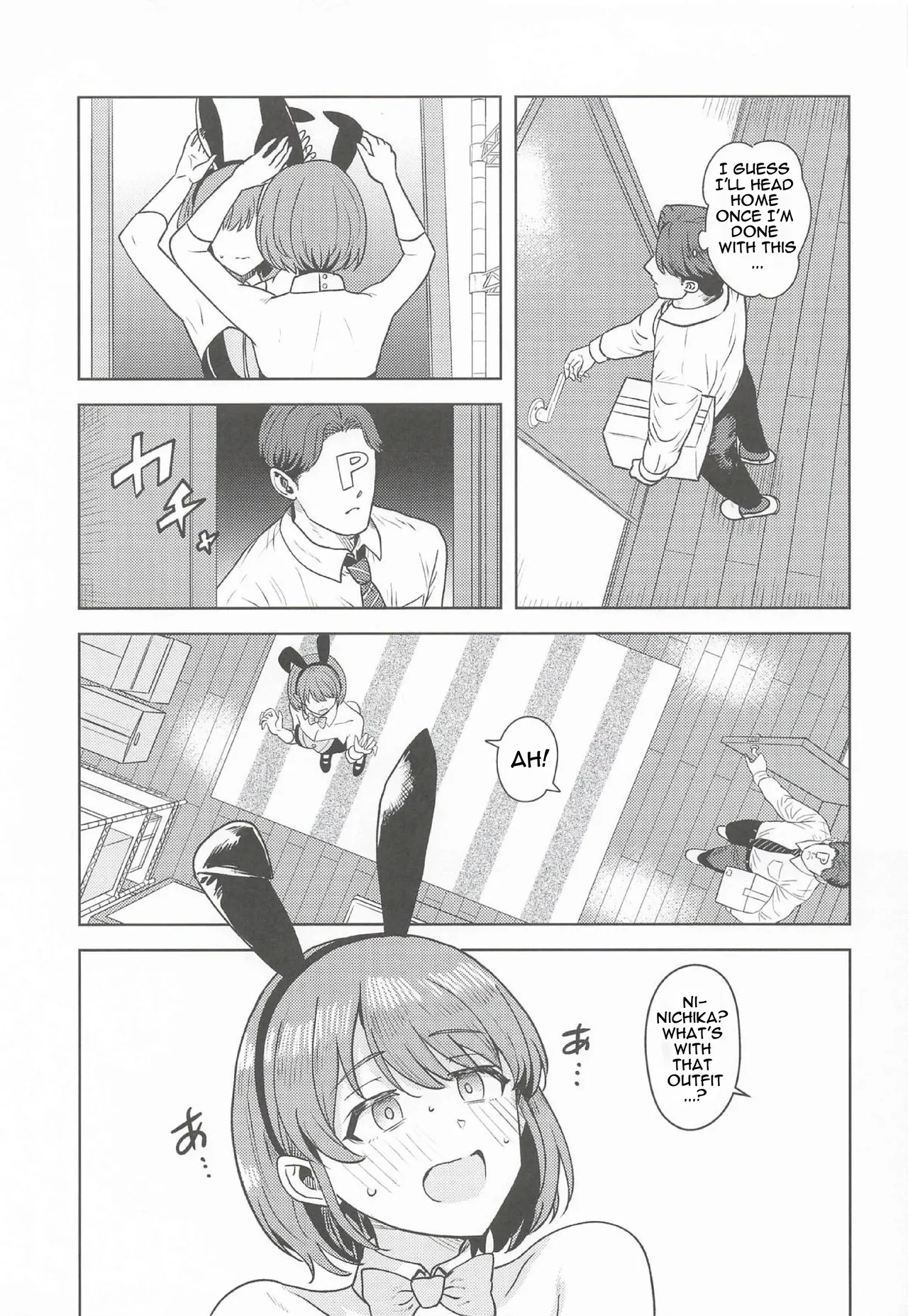 Homerareru beki Usagi page 2 full