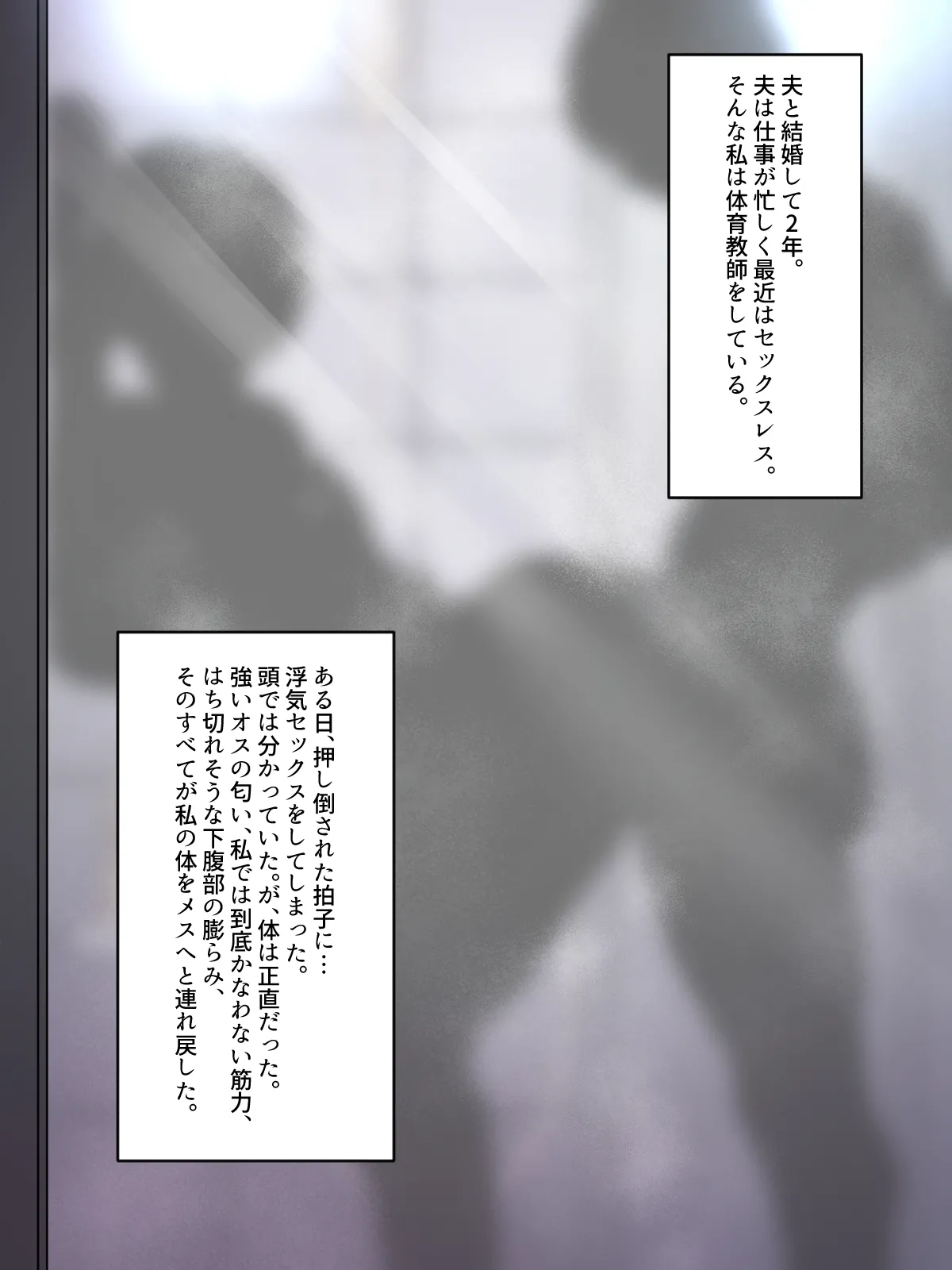 黒意くろ page 7 full