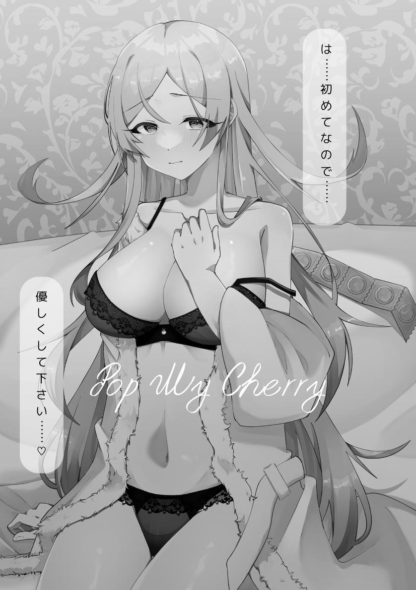 Pop My Cherry ~Theater Idol Hatsutaiken Goudou~ page 9 full