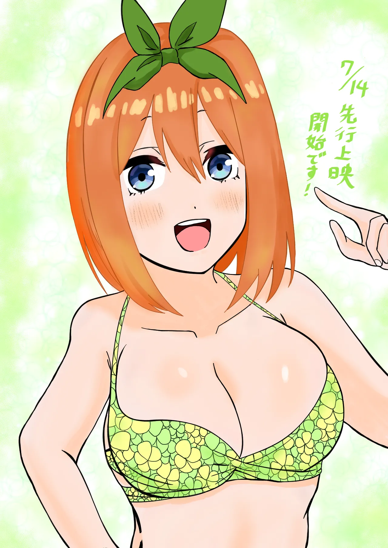 Kashinoki page 5 full