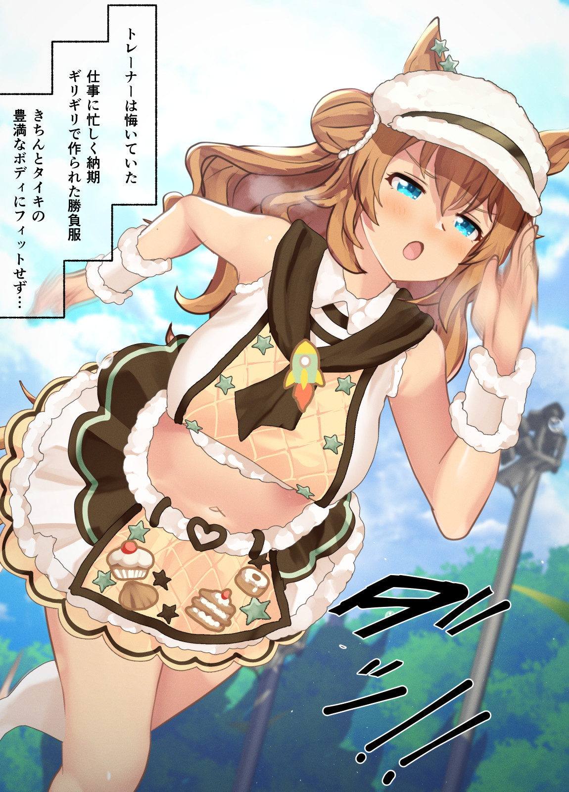 Taiki Shuttle 24-02-2026 page 1 full