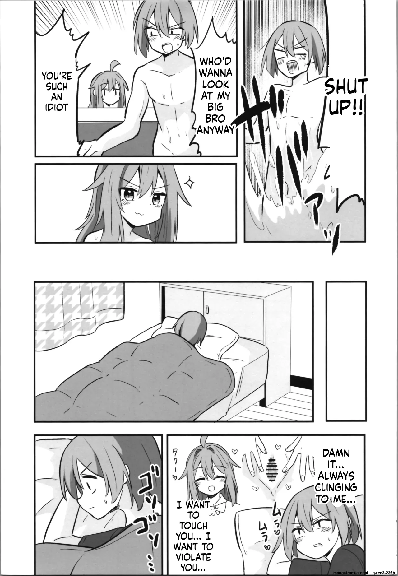 TS Aniki o Wakaraseru!! page 6 full